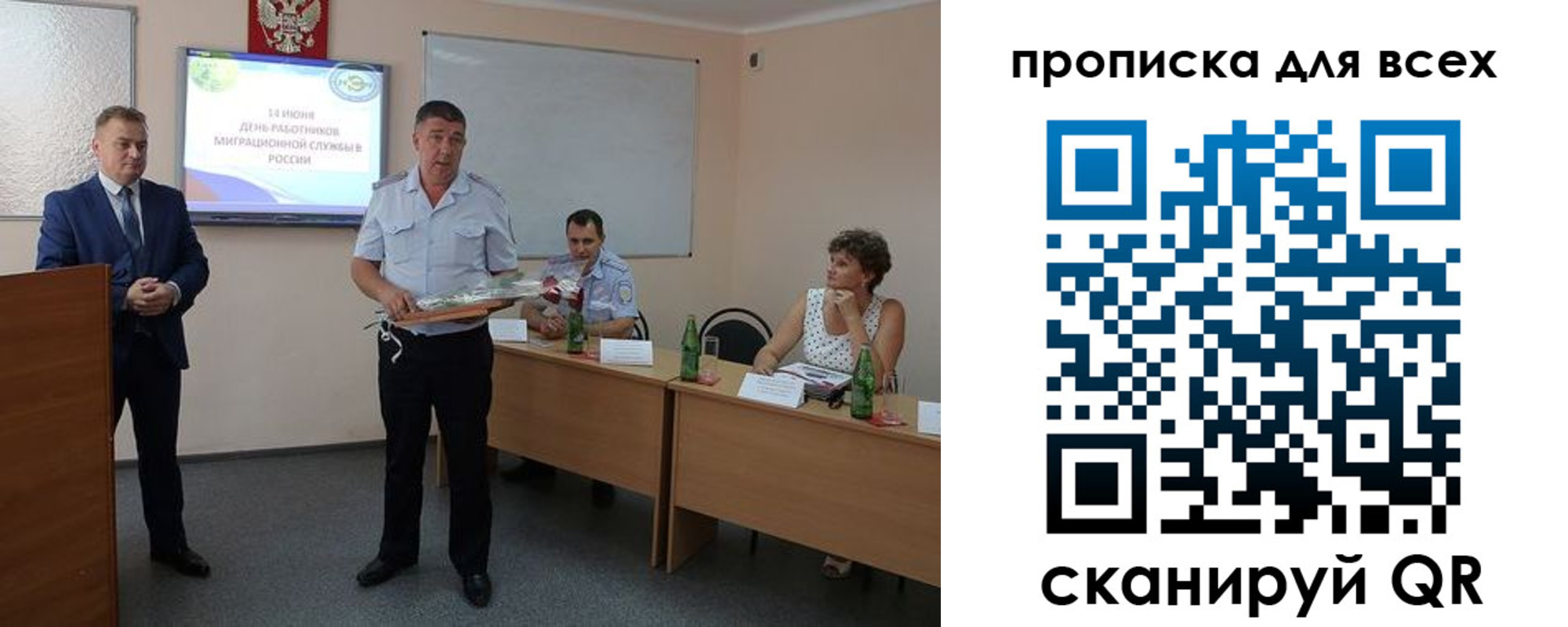 регистрация для школы в Магаданской области